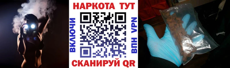 Купить наркотики сайты Полярные Зори Гашиш Мефедрон