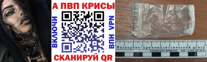 А ПВП Crystall  Полярные Зори 