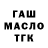 APVP крисы CK Artem Lapenko