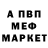 Первитин пудра The Freq