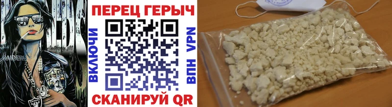 Героин Heroin  Полярные Зори 