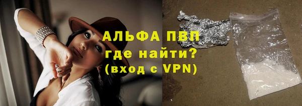 первитин Алзамай