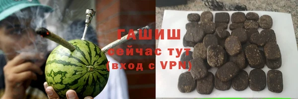 метамфетамин Алексин