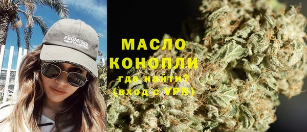 дистиллят марихуана Алексеевка