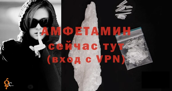 первитин Алзамай