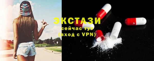 дистиллят марихуана Алексеевка