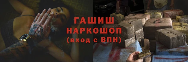 первитин Алзамай