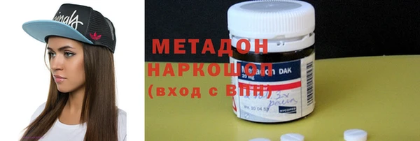 метамфетамин Алексин