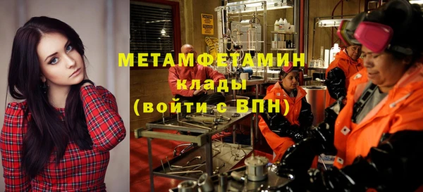 первитин Алзамай