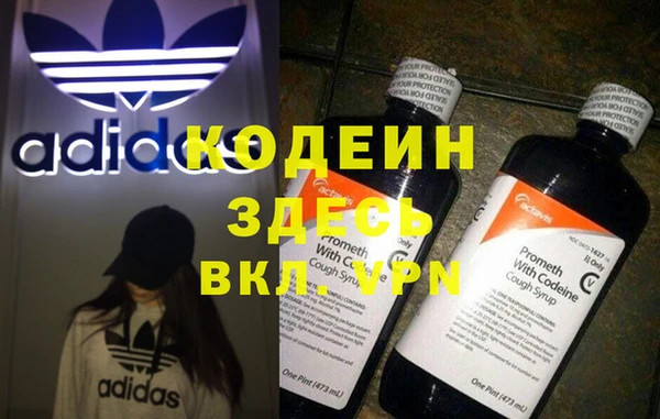 метамфетамин Алексин