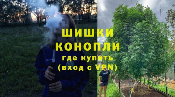 дистиллят марихуана Алексеевка