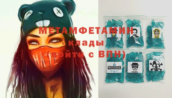 первитин Алзамай