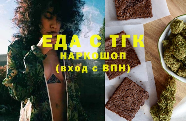 метамфетамин Алексин