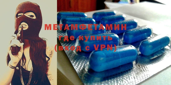 первитин Алзамай