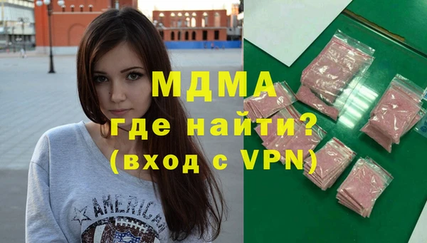 дистиллят марихуана Алексеевка