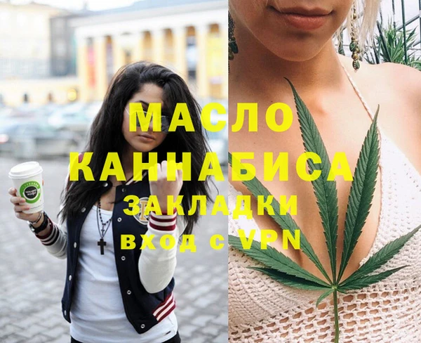 дистиллят марихуана Алексеевка