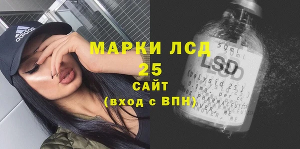метамфетамин Алексин