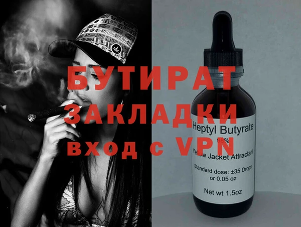 дистиллят марихуана Алексеевка