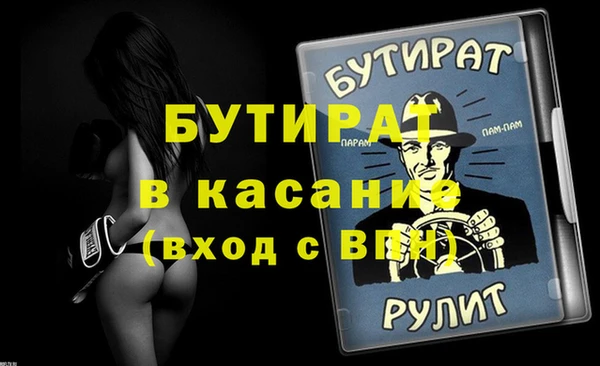 дистиллят марихуана Алексеевка