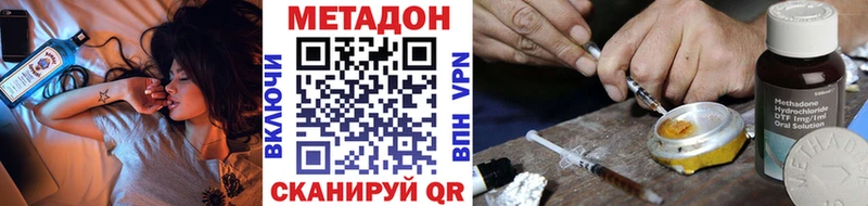 МЕТАДОН кристалл  Полярные Зори 