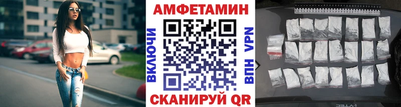 МЕТАМФЕТАМИН мет  купить наркотики цена  Полярные Зори 