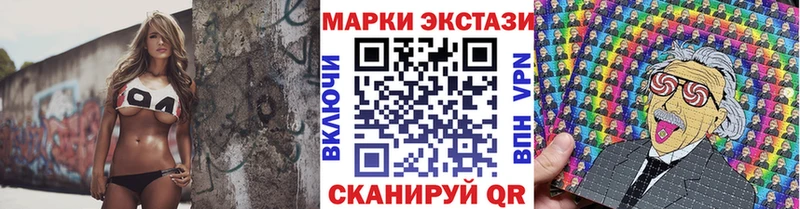 Марки N-bome 1,8мг  Полярные Зори 